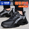 蓝鸥盾防砸防刺安全鞋钢包头劳保鞋工作鞋轻便舒适 商品缩略图2