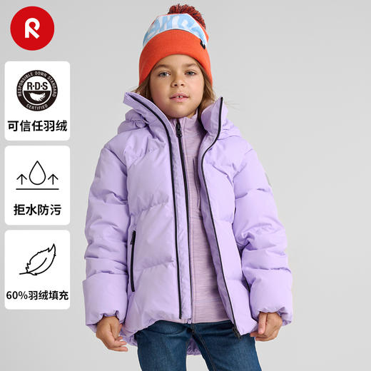 reima男女儿童羽绒服大童冬季新款连帽保暖夹克拒水休闲外套 商品图0