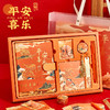 【女神节礼物 国风礼盒套装】锦鲤本礼盒 好运连连 女神节三八节 好运礼物 龙年大吉 好事成双 财运滚滚 情人节礼物-NSJ01 商品缩略图1
