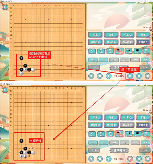 江维杰九段：Ai定式大全（互动电脑版）原价：328元。特价188元。一机一码。 商品图8