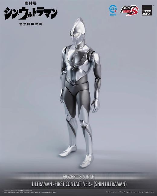 【哈姆雷斯】threezero 6英寸着陆时奥特曼 商品图1