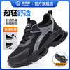 蓝鸥盾防砸防刺安全鞋钢包头劳保鞋工作鞋轻便舒适 商品缩略图1