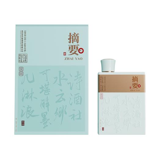 【摘要高端  酱酒宋词】53度摘要酒（宋词）500ml1*45  摘要高端酱酒  单瓶装  酱香型白酒 商品图10