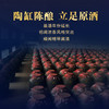 【低碳版】500ml42度毛铺黑荞酒升级版 商品缩略图4