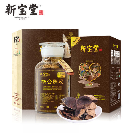 新宝堂-10年陈皮呈祥如意250克 商品图4