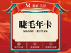 睫毛年卡   你的美丽 “睫”然不同 商品缩略图0
