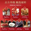 【南京同仁堂阿胶 固元膏手工阿胶糕块】即食驴皮阿胶礼盒500g 商品缩略图1