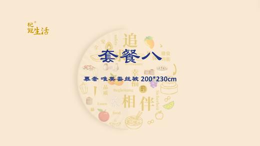 龙跃新春 甲辰年礼 商品图7