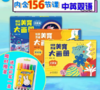 创意思维美育大画册 商品缩略图0