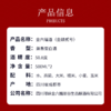 【年货节】金六福 金酿贰号 兼香型 50.8度 500ml*2瓶 礼盒装 商品缩略图2