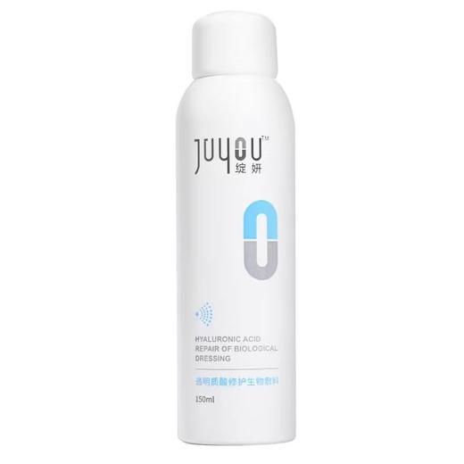 绽妍透明质酸修护生物敷料（喷雾）P型150ml/瓶（新老包装交替发货） 商品图4