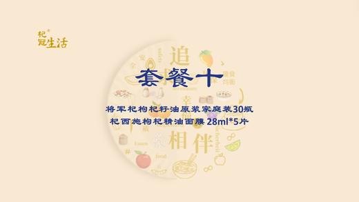 龙跃新春 甲辰年礼 商品图9