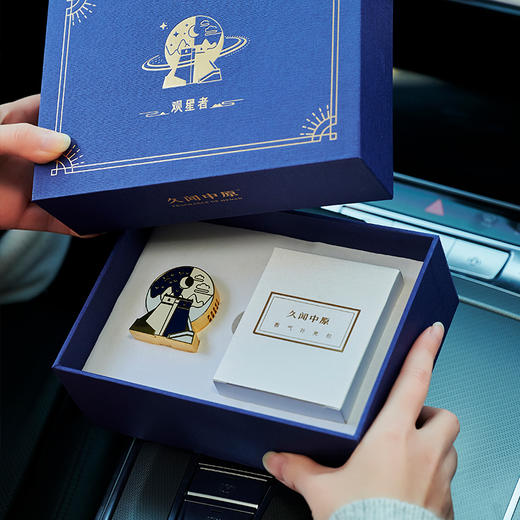 久闻中原观星台车载香氛两片包邮发货 商品图0