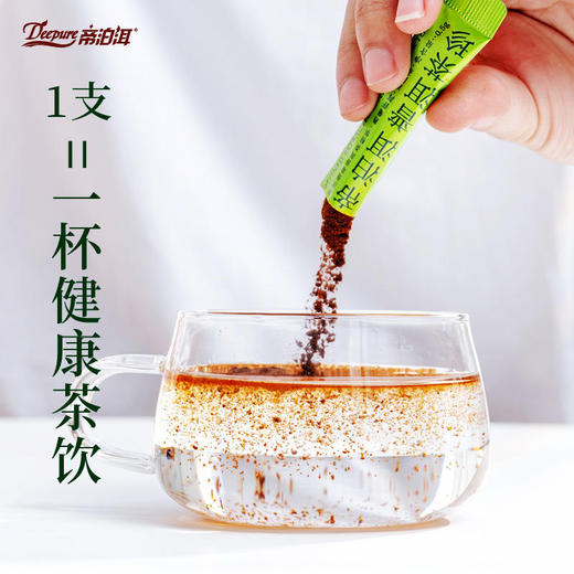  【普洱茶珍】纯茶饮 高倍普洱精华 甘润清爽 多口味畅饮 商品图3