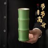 节节高升杯粗陶品杯竹绿色茶杯竹绿釉主人杯茶具套装竹节小杯子 商品缩略图1