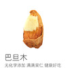 西域美农巴旦木易开口薄皮巴旦木250g*2袋/2500g 商品缩略图7