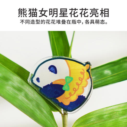 TOI图益-异拼乐系列-瓶子里的萌宠-《花花独享瓶》 商品图10