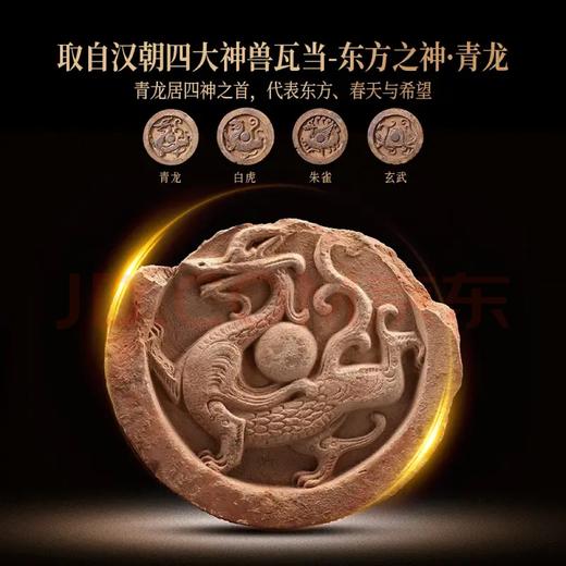 【酒厂自营】金沙回沙龙年生肖酒，53度1000ml，限量发售 商品图4