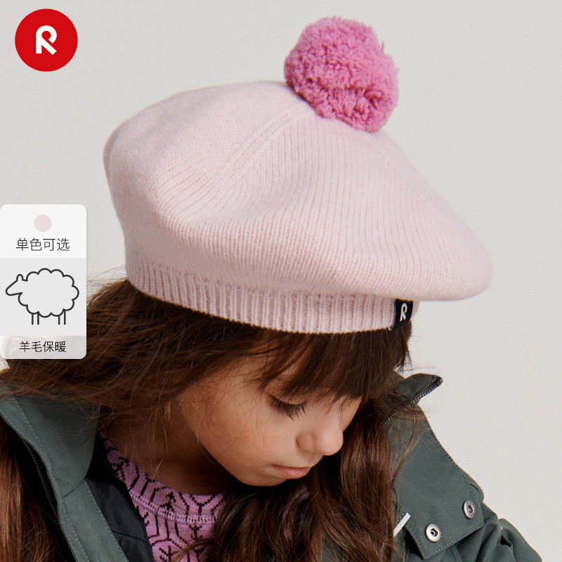 reima男女儿童大童帽子秋冬新款羊毛保暖抓绒休闲可爱针织帽
