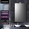 卡萨帝（Casarte）热水器 JSQ31-16CRS3UWU1 商品缩略图0