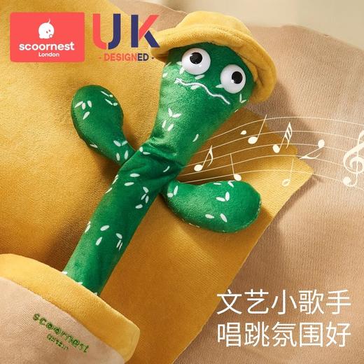 科巢跳舞仙人掌玩具会学说话的婴儿宝宝儿童摇摆妖娆花复读录音偶 商品图2
