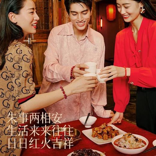 【新年开运！本命年必备！ 】朱砂手串！龙年爆款本命年手链！三合六合护身符转运！福气满满！随身携带！-XHSL01 商品图3