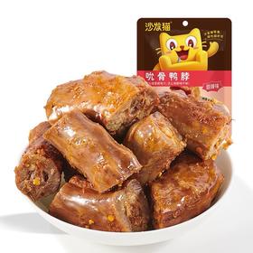 沙发猫吮骨鸭脖甜辣味80g