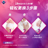 Libresse薇尔舒适V感3片裤型卫生巾M码*5包装共15条 商品缩略图9