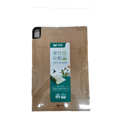 双枪ZB1030整竹菜板砧板36*24CM 商品图0