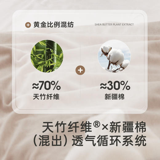 英氏【天竹纤维】儿童分腿睡袋秋季恒温5A抗菌防踢被秋冬保暖睡袋 商品图4