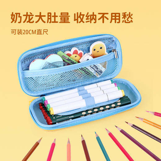 天文奶龙解压3D笔盒 商品图1