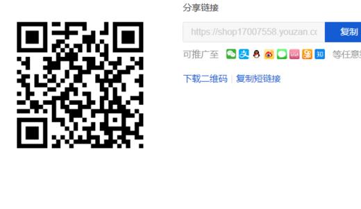 优惠套餐1 商品图0