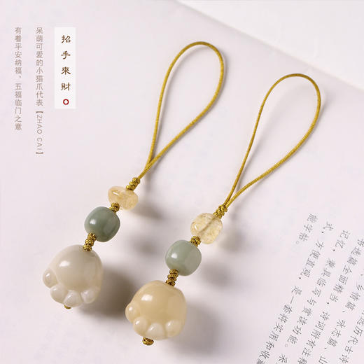 猫爪手机链 商品图1