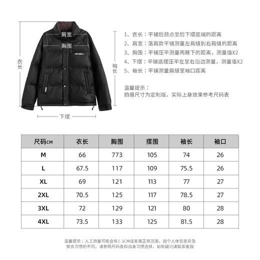 HXTIDE 冬季短款立领羽绒服90白鸭绒/S100340244101/02 商品图8
