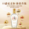 【低碳版】500ml42度毛铺金荞酒升级版 商品缩略图6
