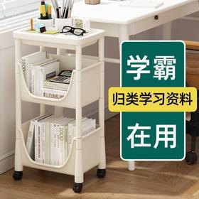 【收纳好帮手！可移动书架置物架！】多层可移动书架置物架！多层置物！玩具收纳带轮小推！落地式简易书柜！简约不简单的简易书柜！-BHXPXH25
