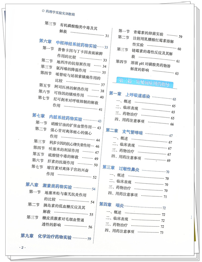 IMG_1361(1)_副本.jpg