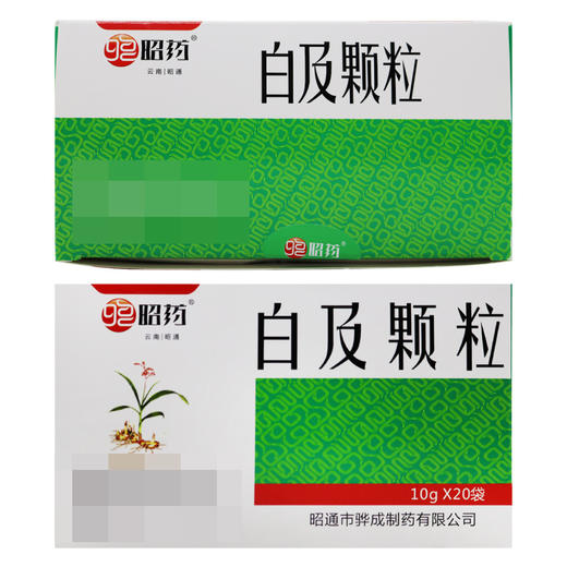 昭药,白及颗粒【10g*20袋】昭通骅成 商品图5