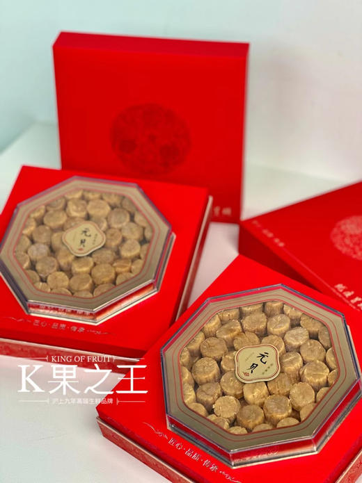 宗谷元贝，煲汤蒸蛋，超鲜美 商品图2