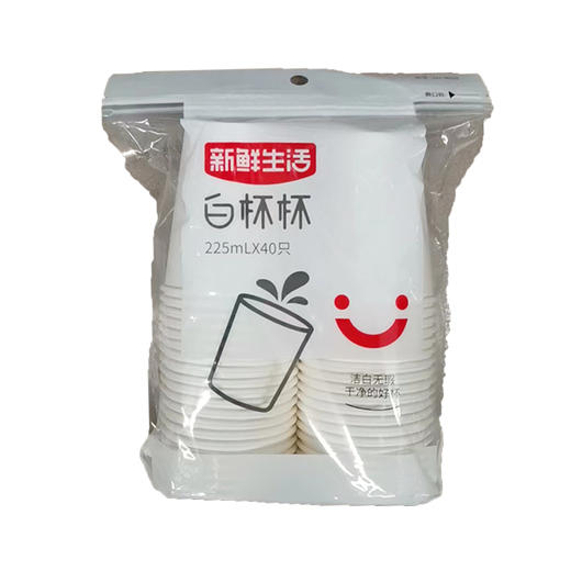 瑞康新鲜生活9025纸杯225ML40只装 商品图0