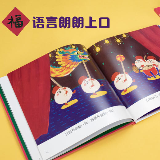 小年糕，过大年 商品图5