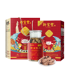 新宝堂-招财进宝瓶15年陈皮250克 商品缩略图1