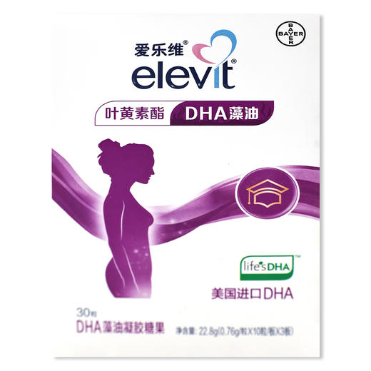 爱乐维,DHA藻油凝胶糖果【22.8克(0.76g/粒*30粒)】仙乐健康 商品图4