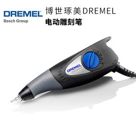 德国博世琢美DREMEL小型电动雕刻笔刻字笔