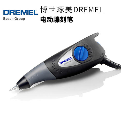 德国博世琢美DREMEL小型电动雕刻笔刻字笔 商品图0