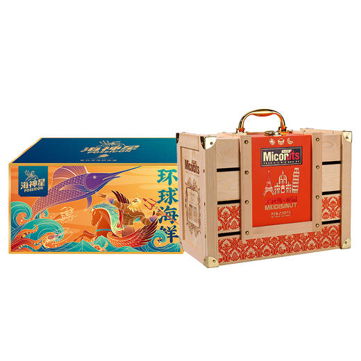 【分多包裹发货】海神星环球臻选海鲜礼盒-1398型+美荻斯·诚品【ZHCYMCJ8.0】 商品图0