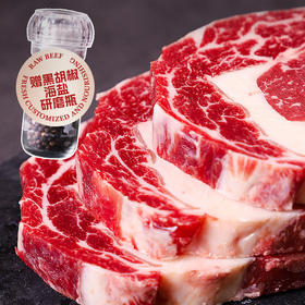 原切谷饲眼肉牛排牛排新鲜原切阿根廷谷饲1.5kg装送调料