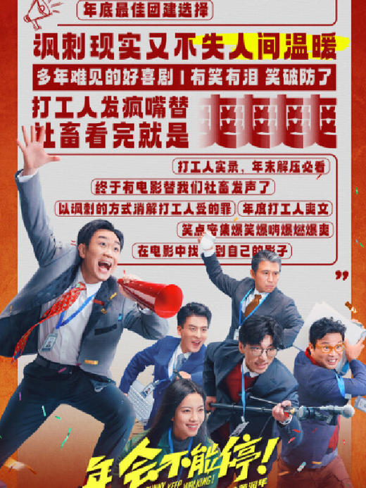 【240201娱痴娱醉上】 商品图0