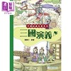 预售 【中商原版】Fun China 趣读中华 中国经典名着4册 四大名著 红楼梦 三国演义 水浒传 西游记 曹雪芹 罗贯中 施耐庵 吴承恩 商品缩略图3