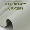 贝佳人“至真”背心深V水晶杯文胸BW932114 商品缩略图2